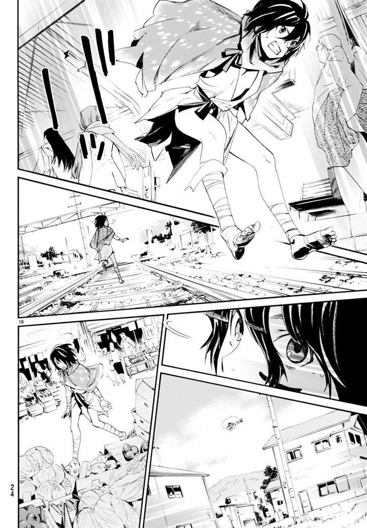 Read Noragami EN Manga Online