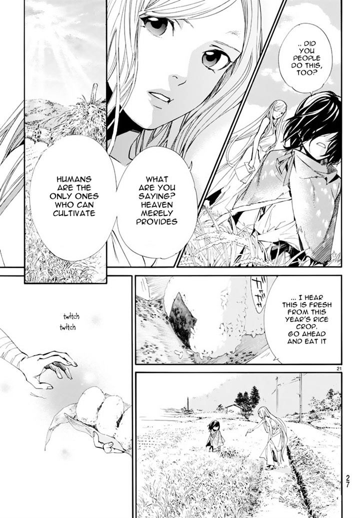 Read Noragami EN Manga Online