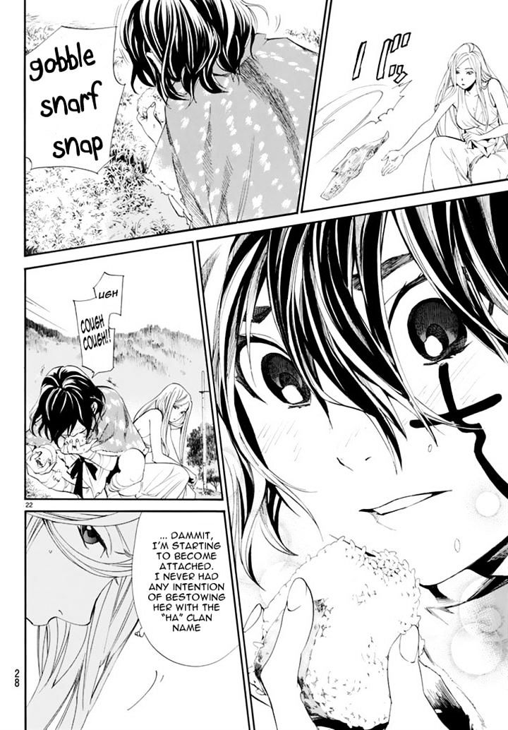 Read Noragami EN Manga Online