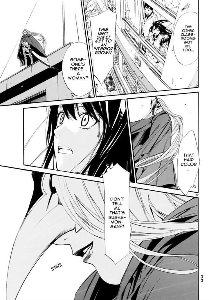 Read Noragami EN Manga Online