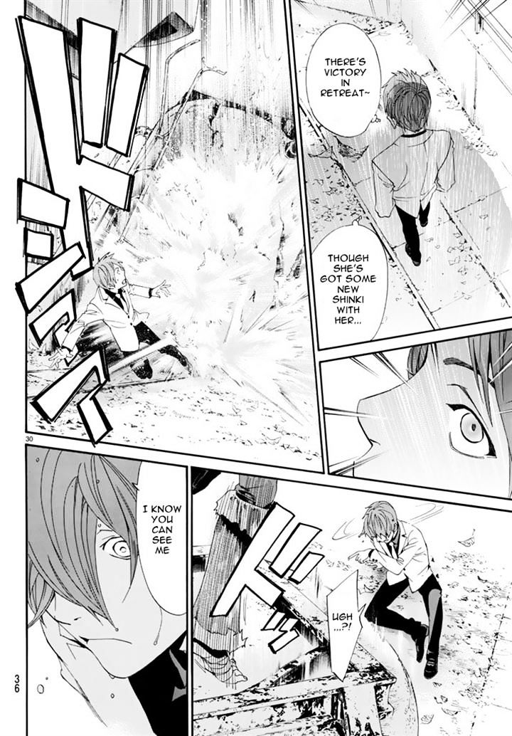 Read Noragami EN Manga Online