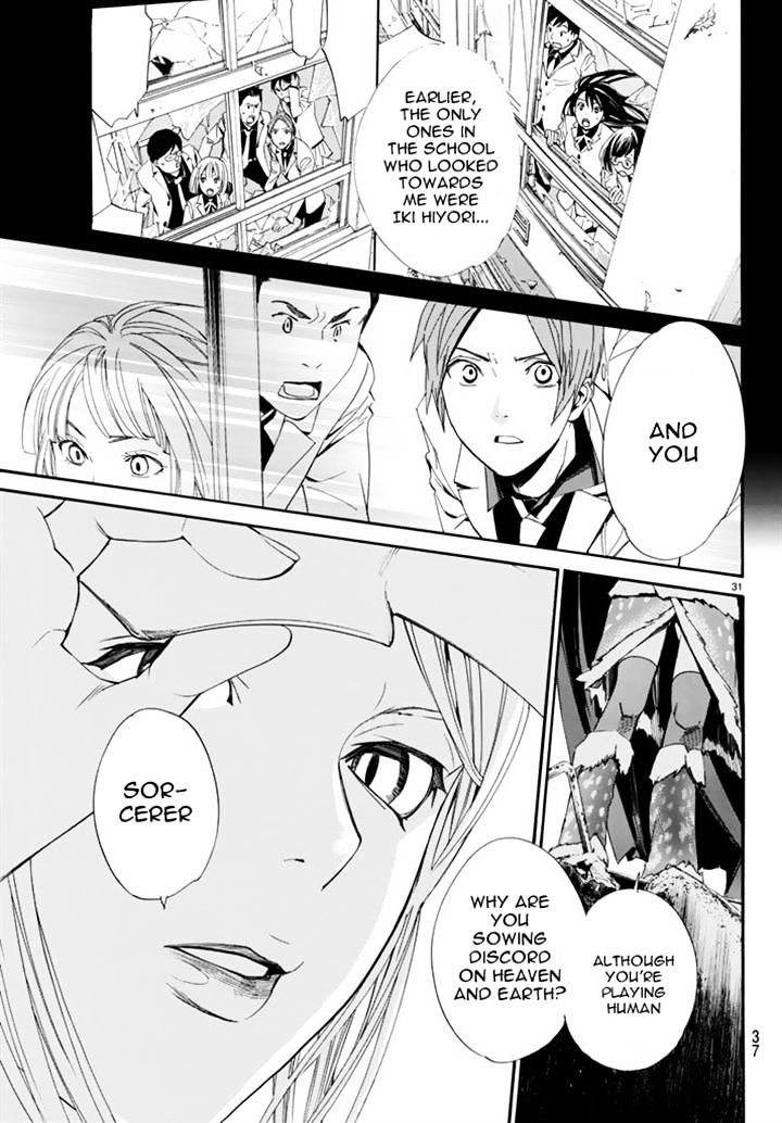 Read Noragami EN Manga Online