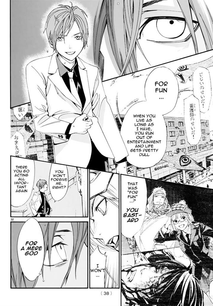 Read Noragami EN Manga Online