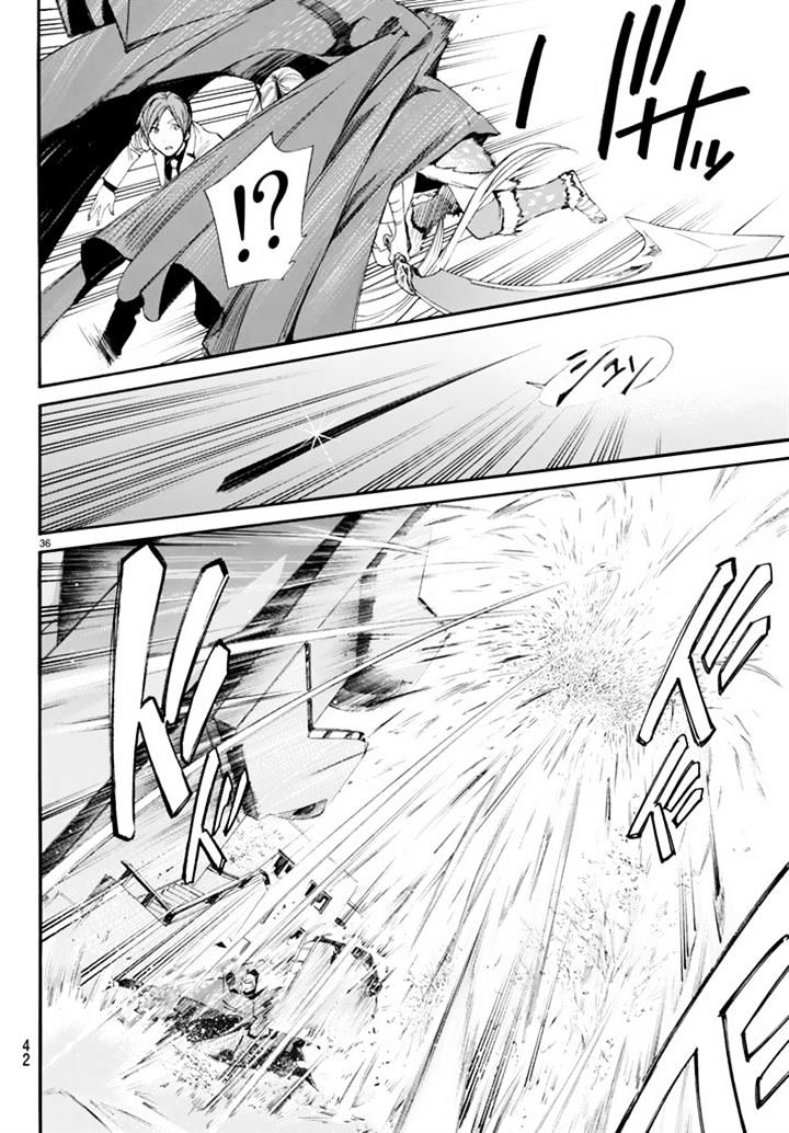 Read Noragami EN Manga Online