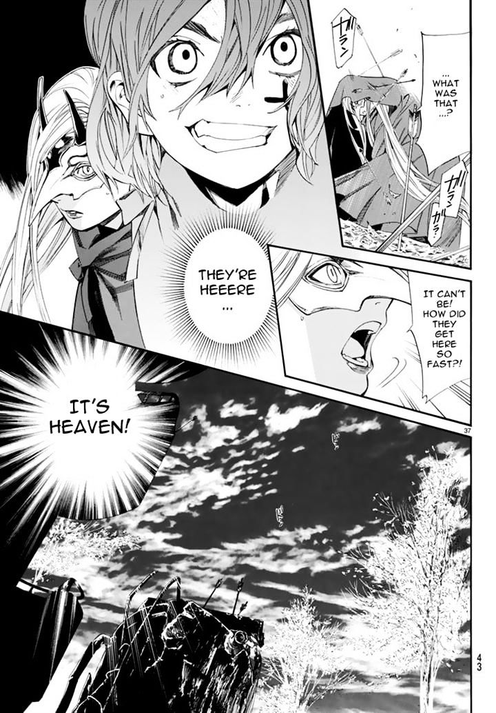Read Noragami EN Manga Online