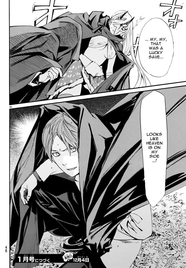 Read Noragami EN Manga Online