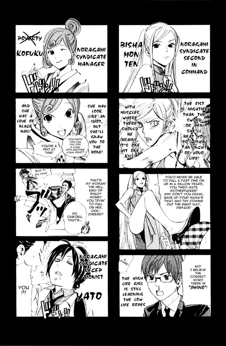 Read Noragami EN Manga Online