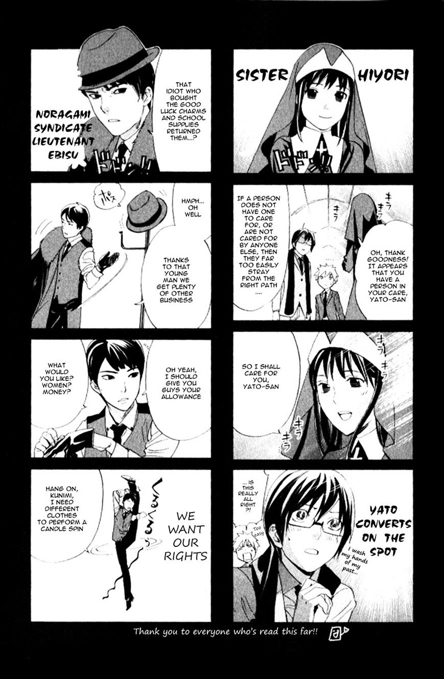 Read Noragami EN Manga Online