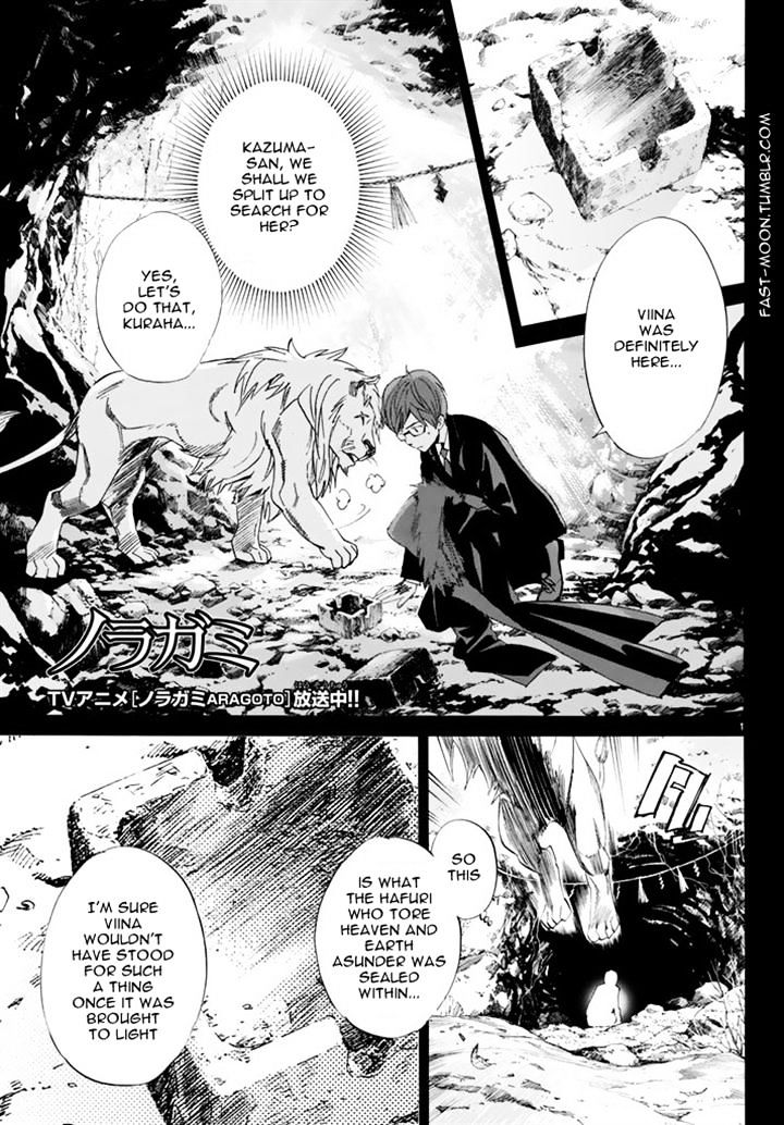 Read Noragami EN Manga Online