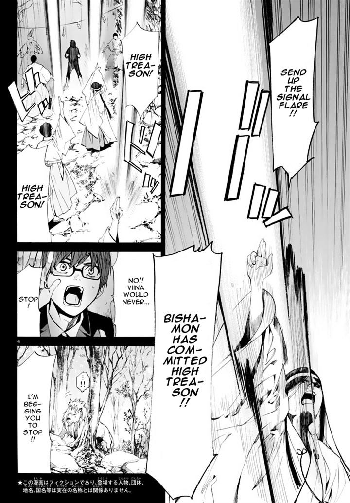 Read Noragami EN Manga Online