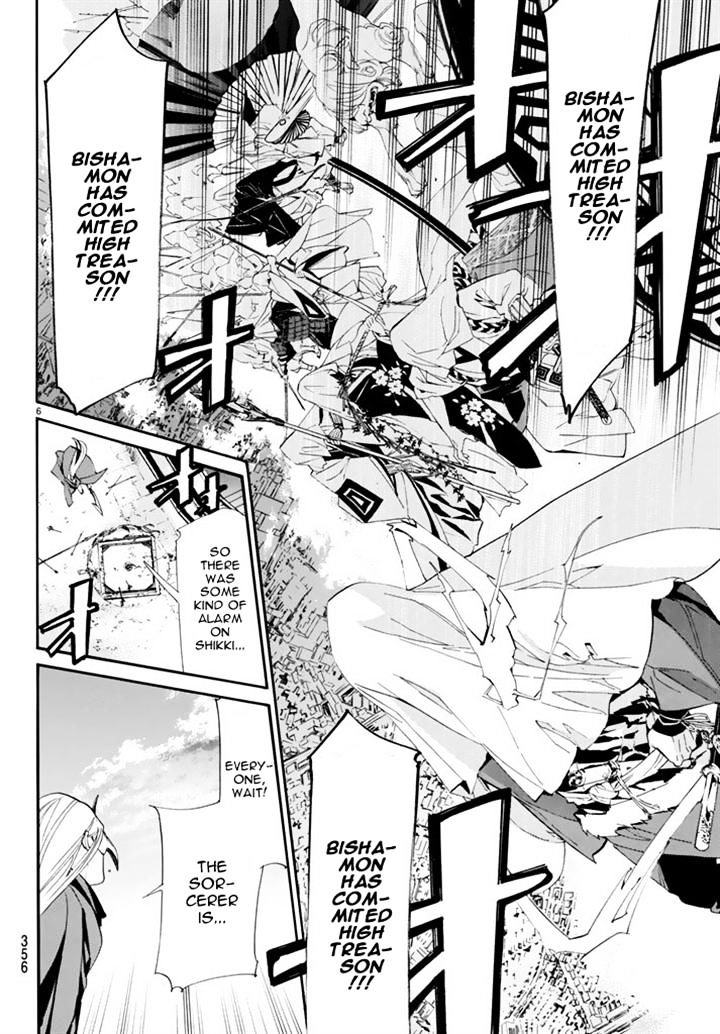 Read Noragami EN Manga Online