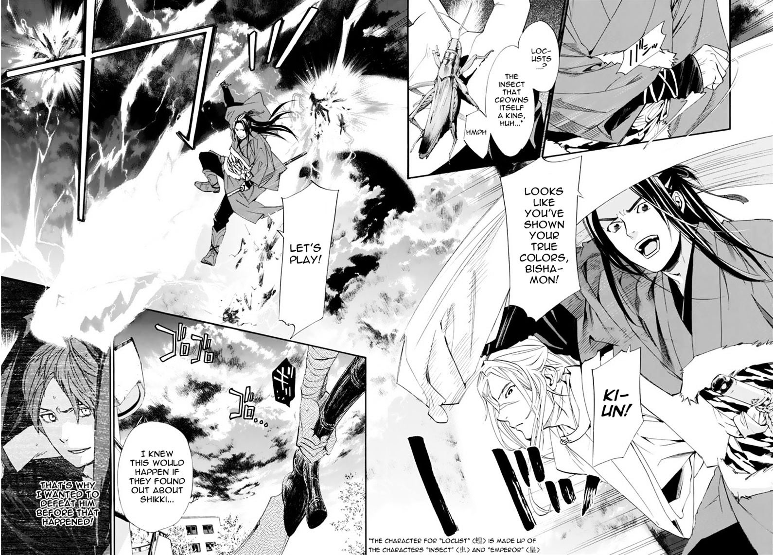 Read Noragami EN Manga Online