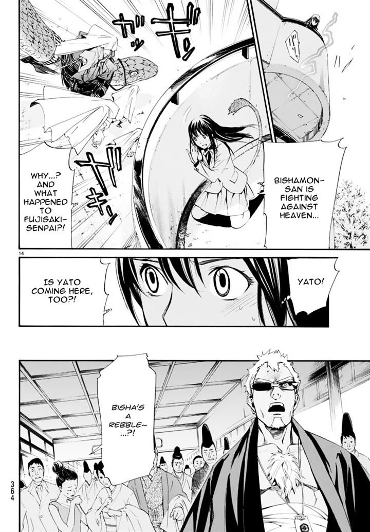 Read Noragami EN Manga Online