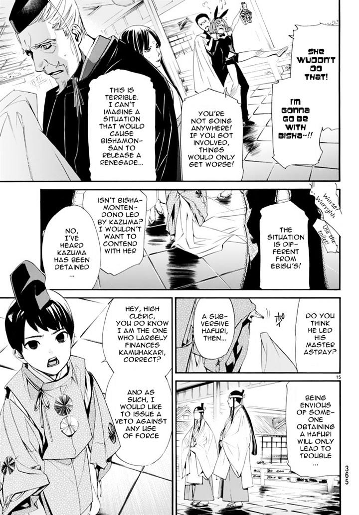Read Noragami EN Manga Online