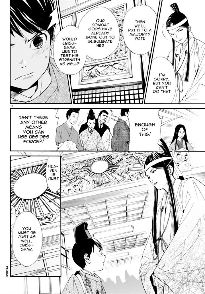 Read Noragami EN Manga Online
