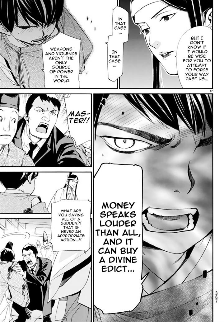 Read Noragami EN Manga Online