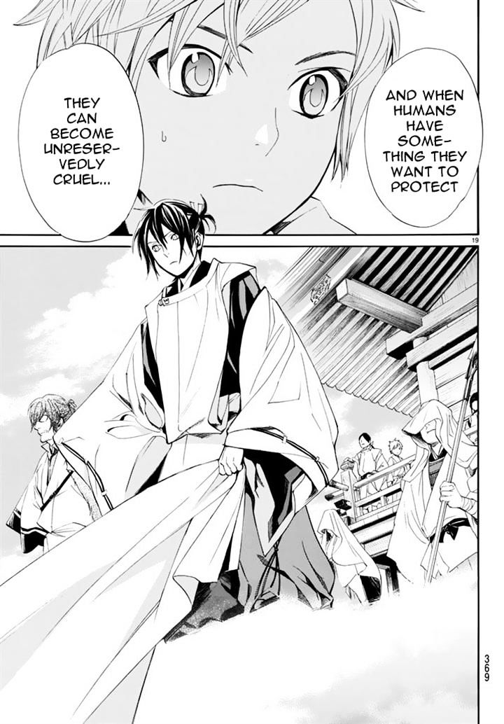 Read Noragami EN Manga Online