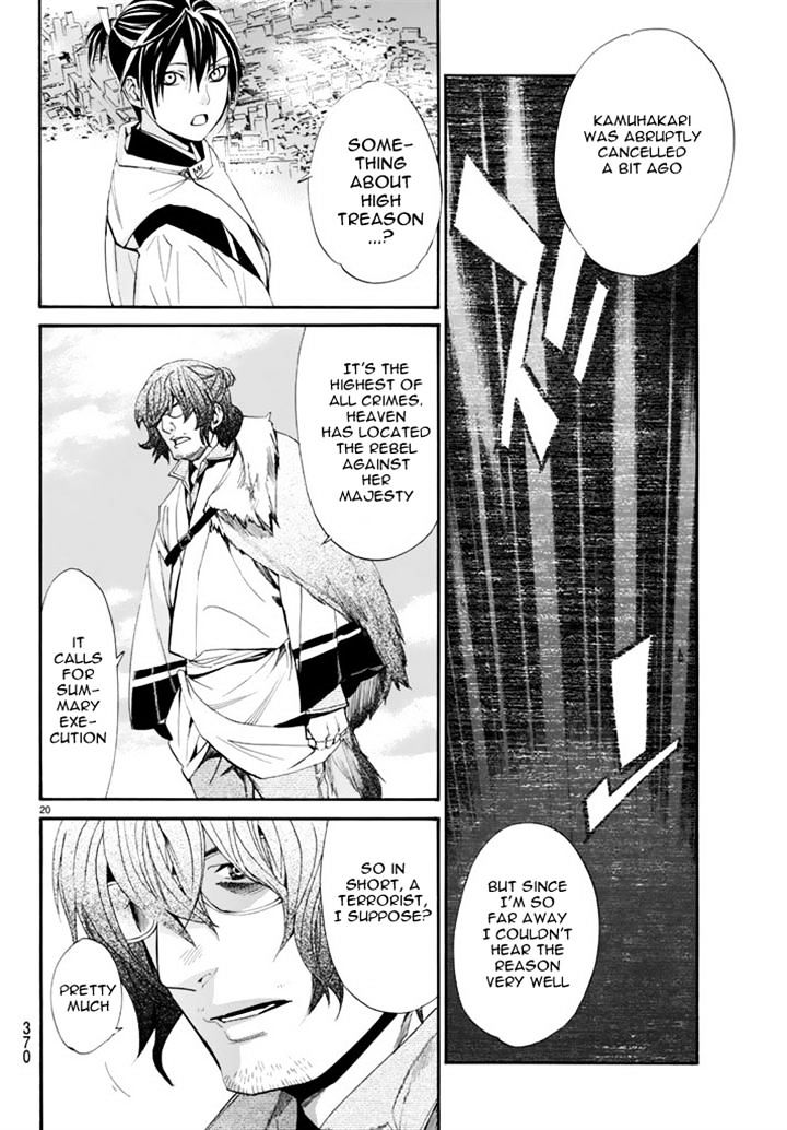 Read Noragami EN Manga Online