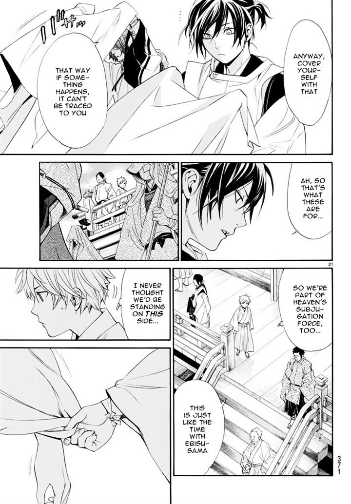 Read Noragami EN Manga Online