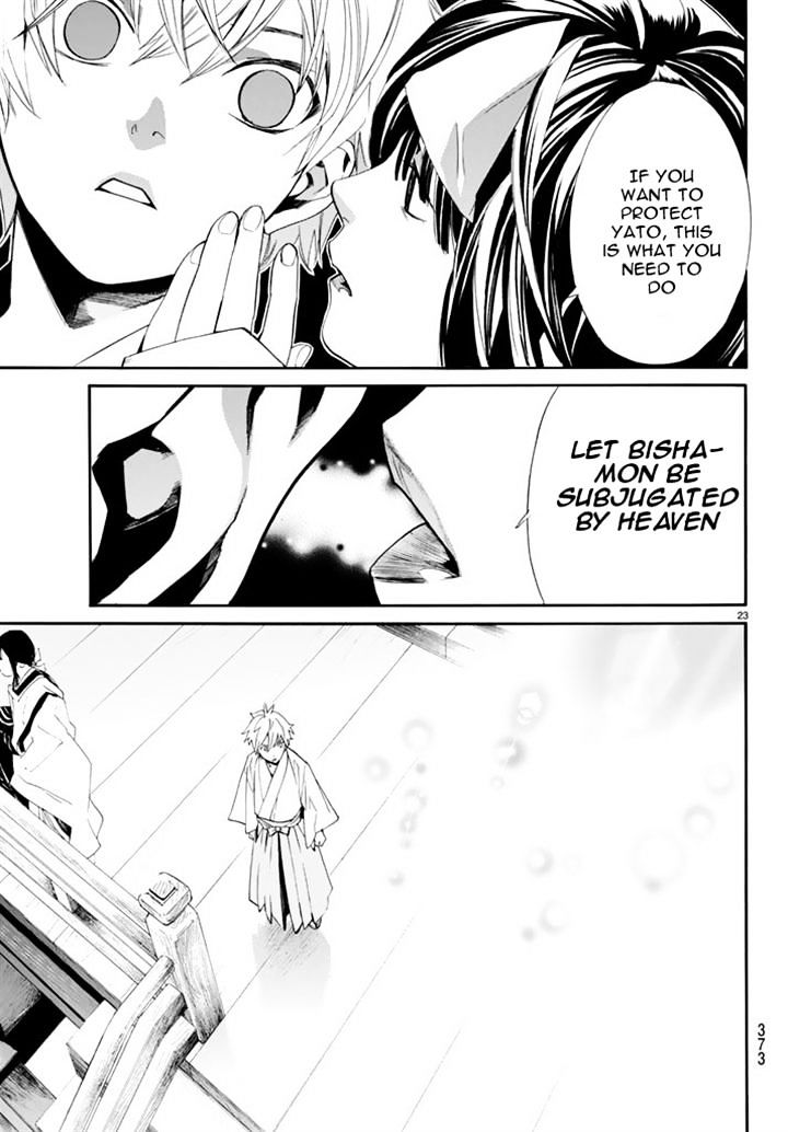 Read Noragami EN Manga Online