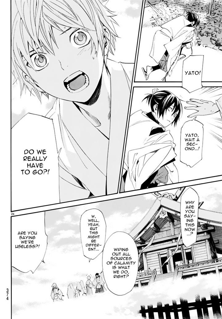 Read Noragami EN Manga Online
