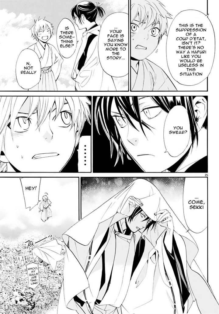 Read Noragami EN Manga Online