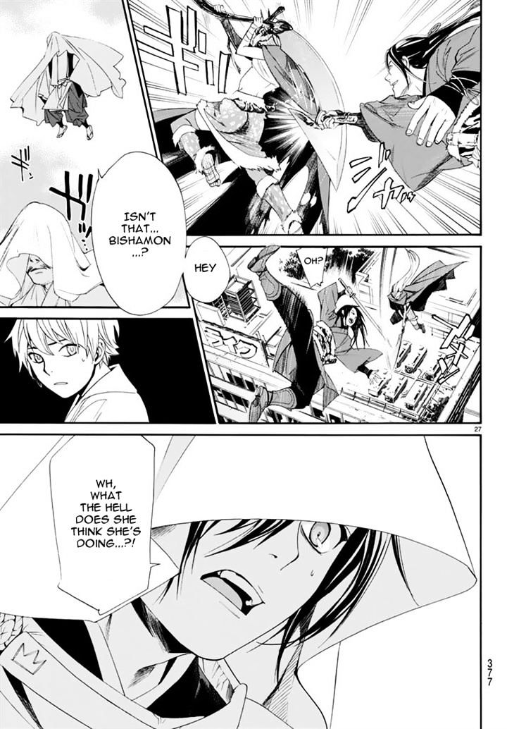 Read Noragami EN Manga Online
