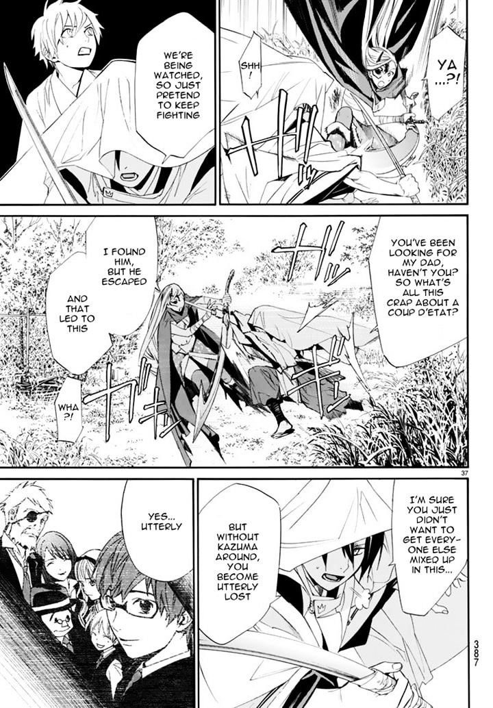 Read Noragami EN Manga Online