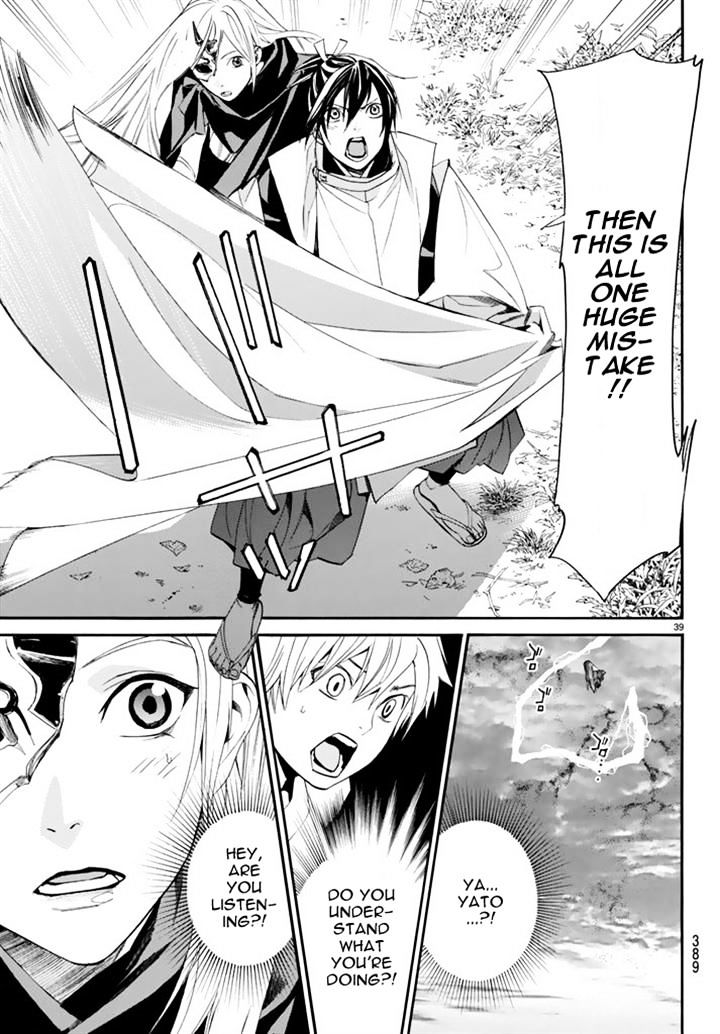 Read Noragami EN Manga Online