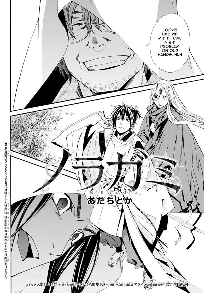 Read Noragami EN Manga Online