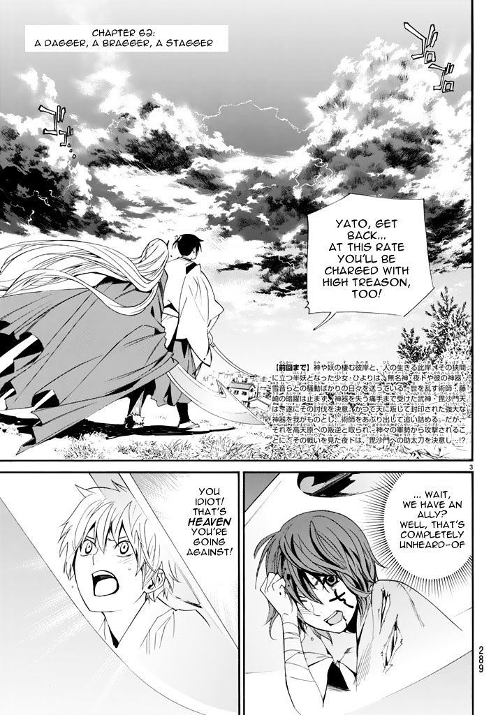 Read Noragami EN Manga Online