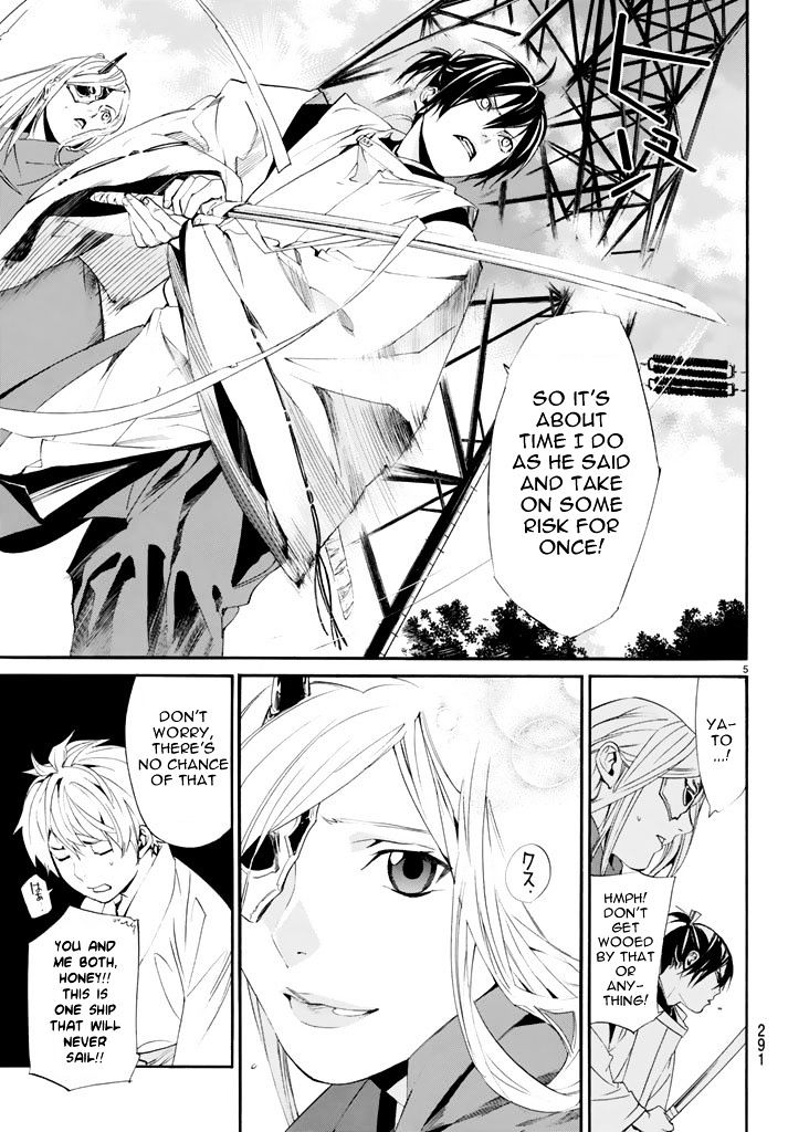 Read Noragami EN Manga Online