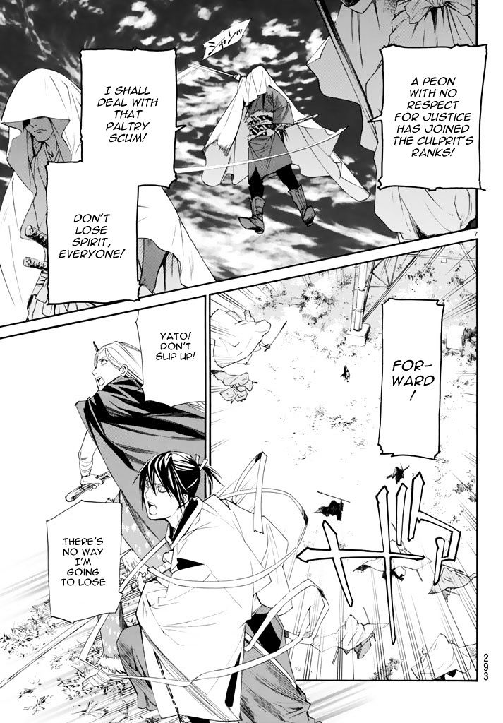 Read Noragami EN Manga Online