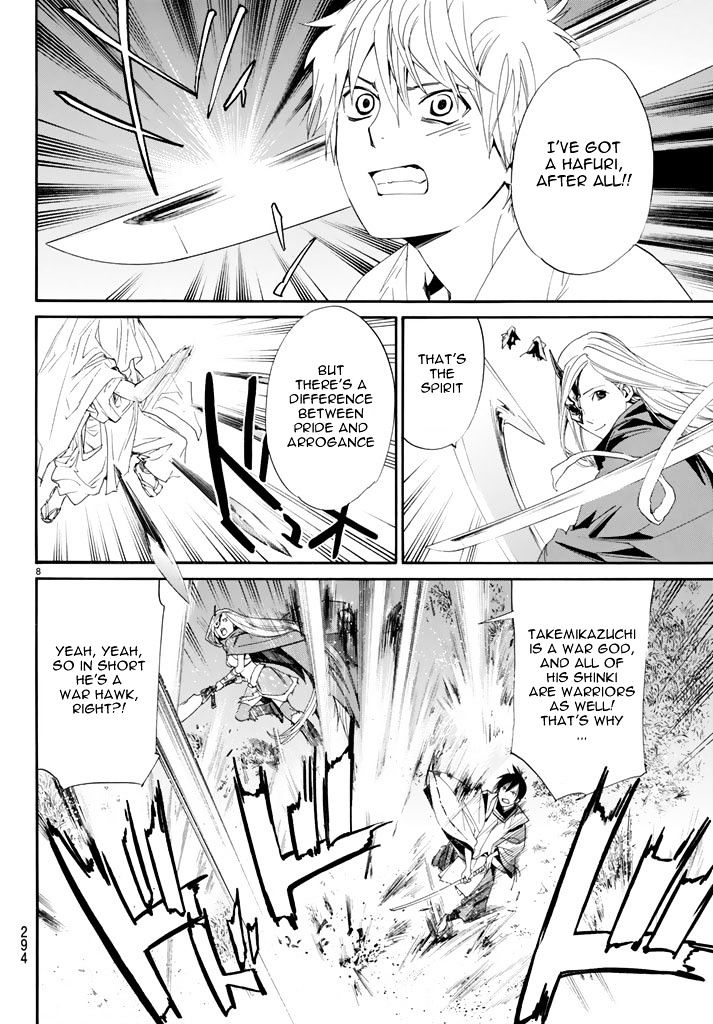 Read Noragami EN Manga Online