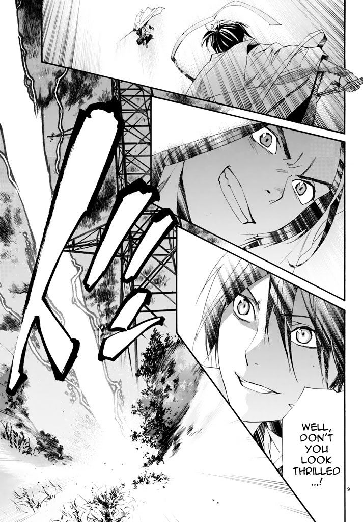 Read Noragami EN Manga Online