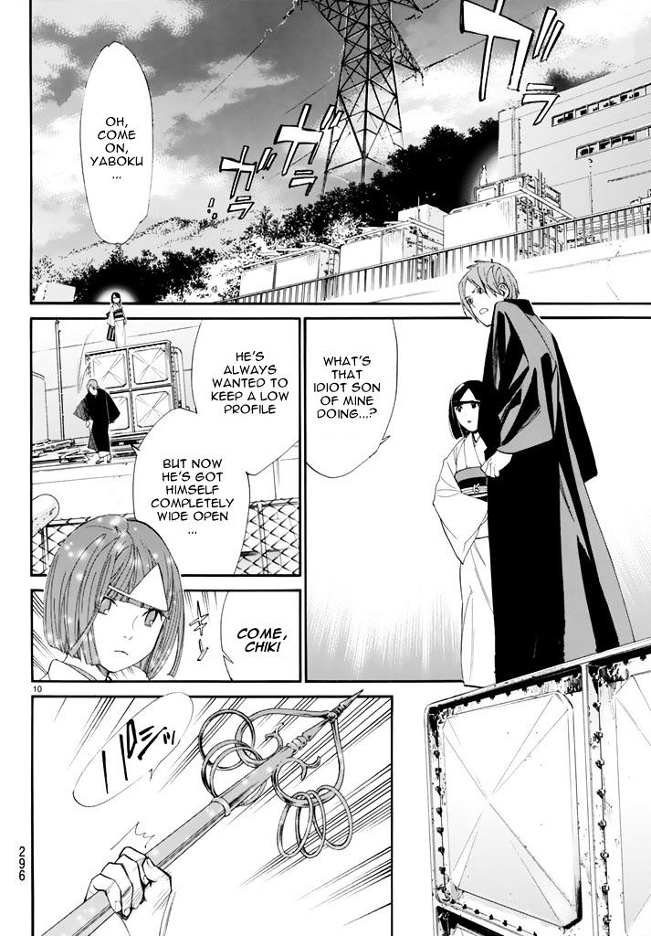 Read Noragami EN Manga Online
