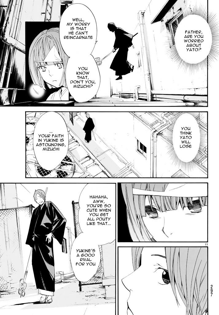 Read Noragami EN Manga Online