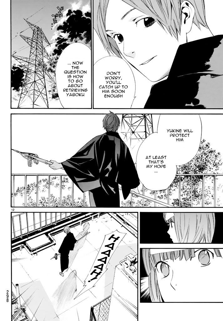 Read Noragami EN Manga Online