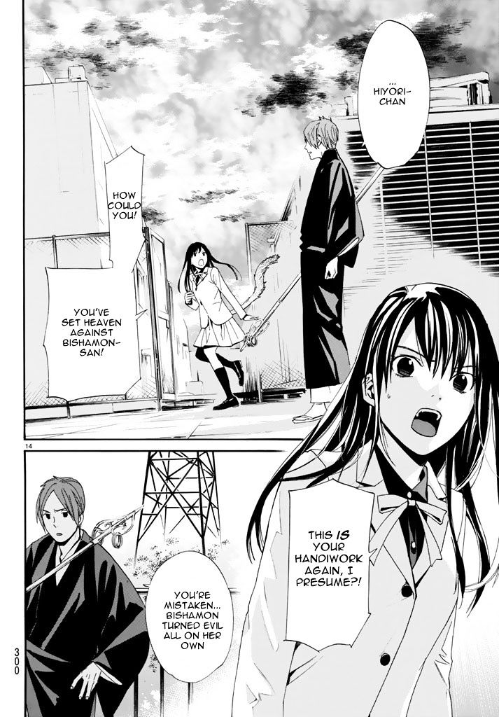 Read Noragami EN Manga Online