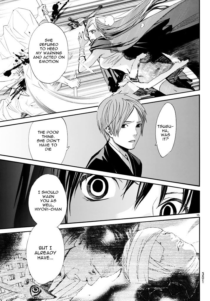 Read Noragami EN Manga Online