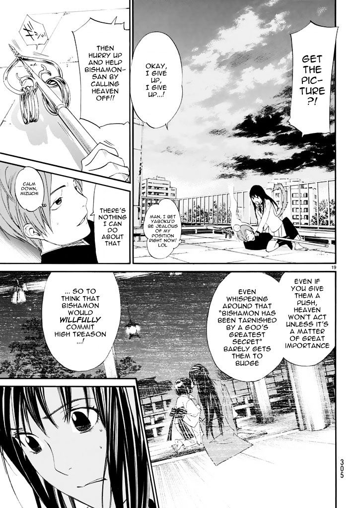 Read Noragami EN Manga Online
