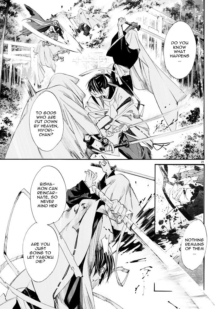 Read Noragami EN Manga Online