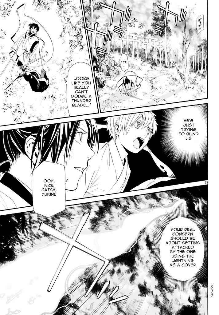 Read Noragami EN Manga Online