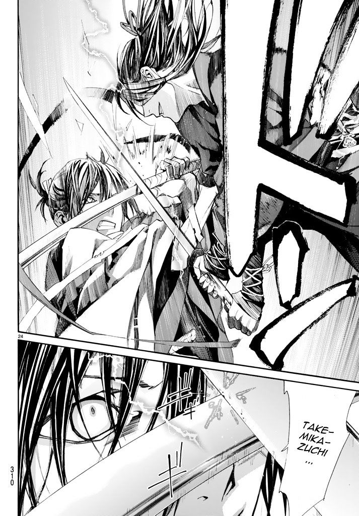 Read Noragami EN Manga Online