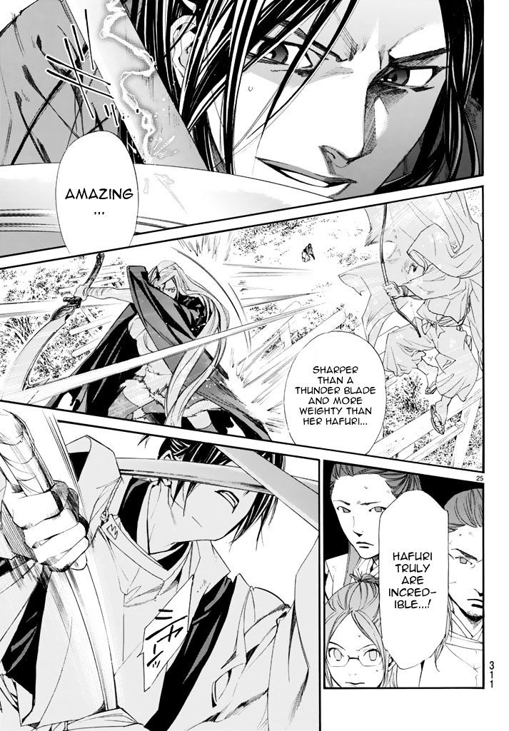 Read Noragami EN Manga Online