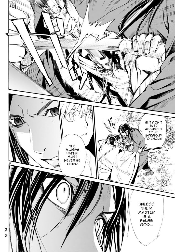 Read Noragami EN Manga Online