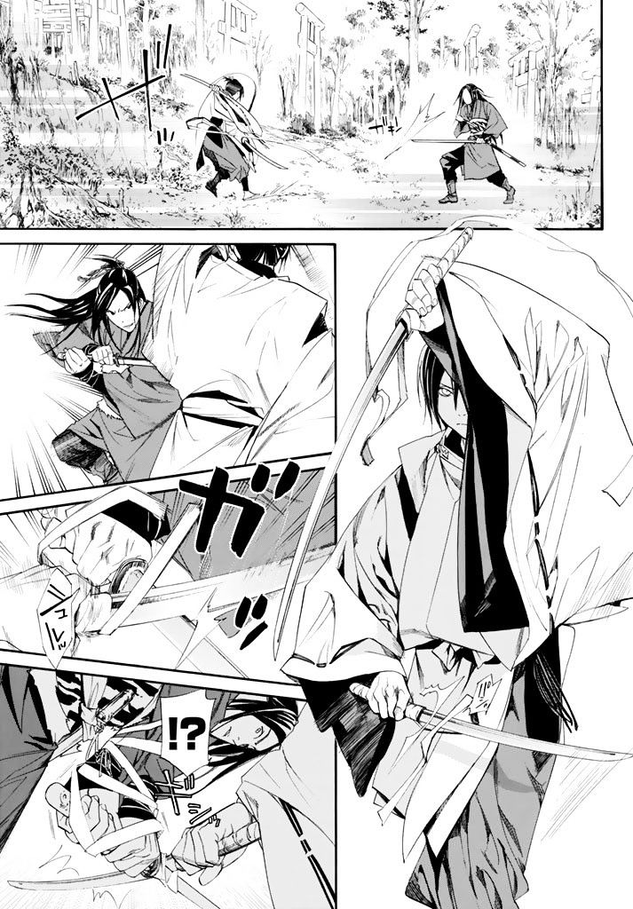 Read Noragami EN Manga Online