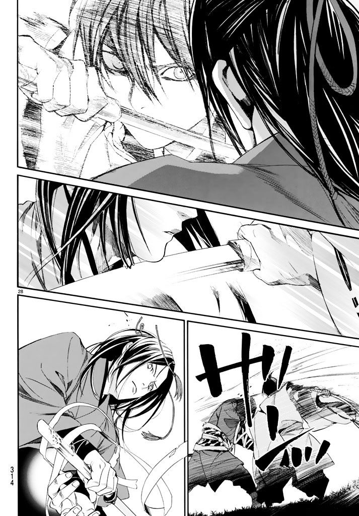 Read Noragami EN Manga Online