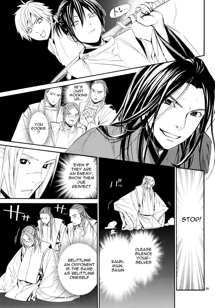Read Noragami EN Manga Online