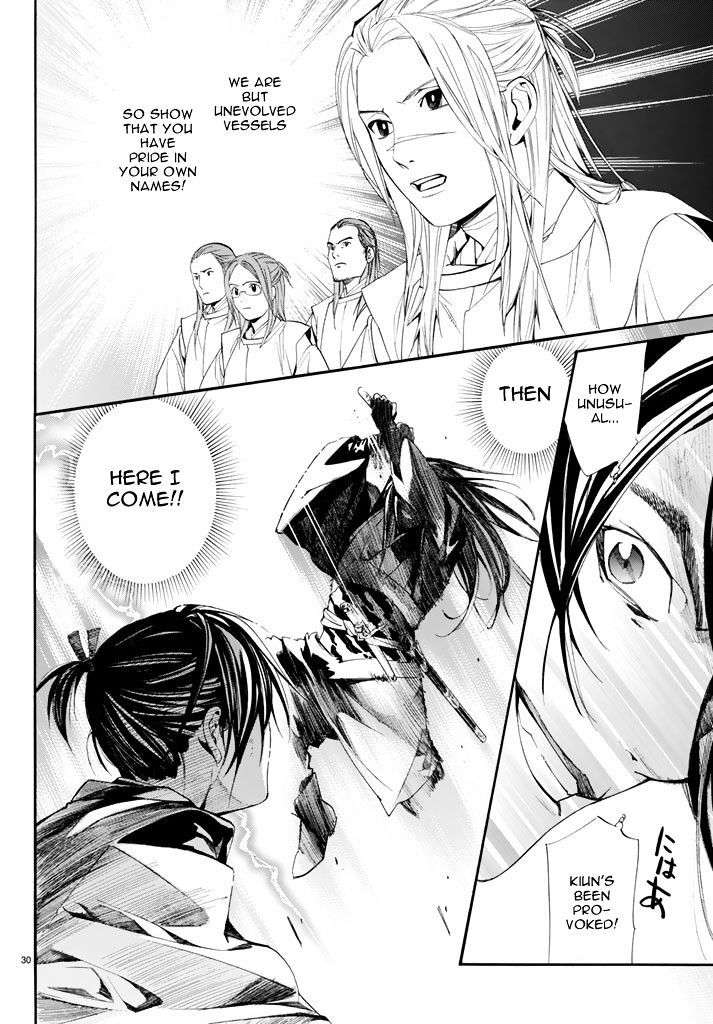 Read Noragami EN Manga Online